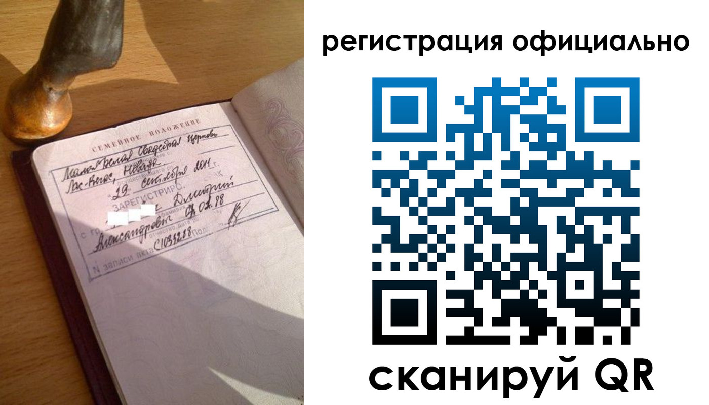 временная регистрация в Суворове