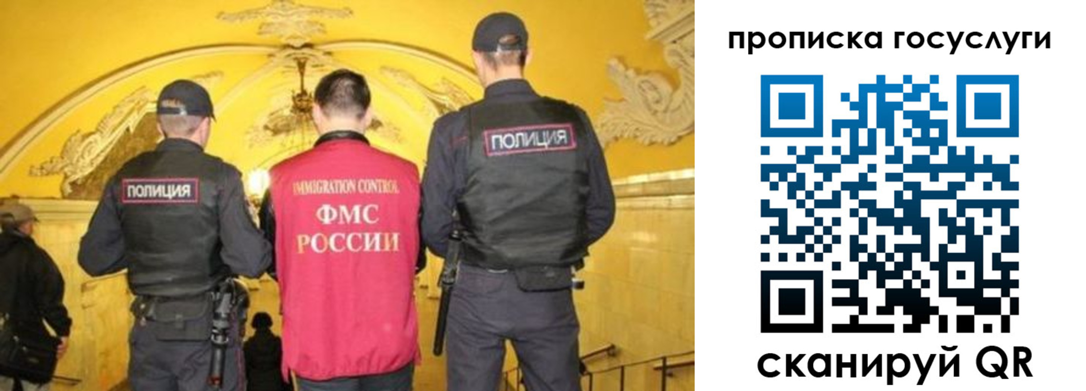 временная регистрация надежно в Суворове